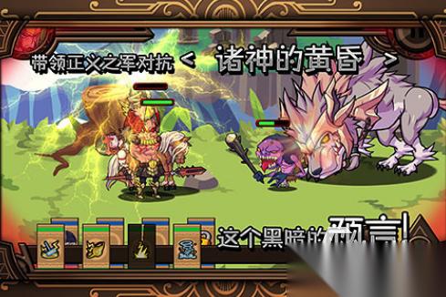 热门的雷神游戏有没有 2026好玩的雷神手游推荐合集