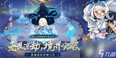 最强祖师苜蓿怎么养成