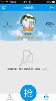骡子快跑能否自动续写