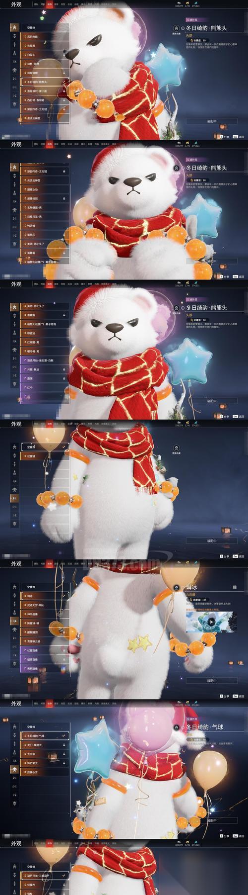 灭神2神魔传说 翅膀系统攻略 打造强力翅膀