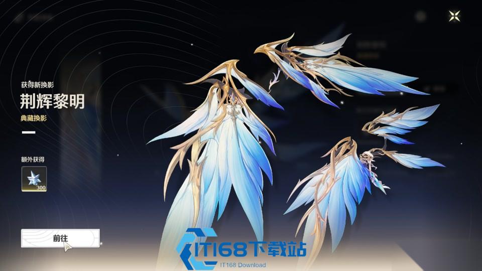 滑翔飞翼高效使用攻略 跑图技巧与专属战斗玩法全解析