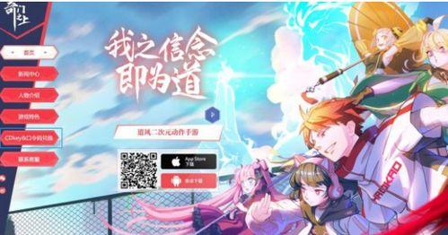 奇门如何结缘