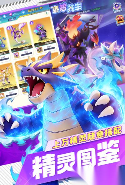守护精灵奇迹下载方法是什么 守护精灵奇迹下载方法介绍