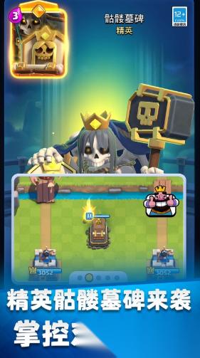 流行的supercell游戏推荐 2026supercell游戏分享