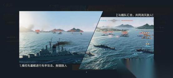 苍蓝前线黎塞留怎么装配