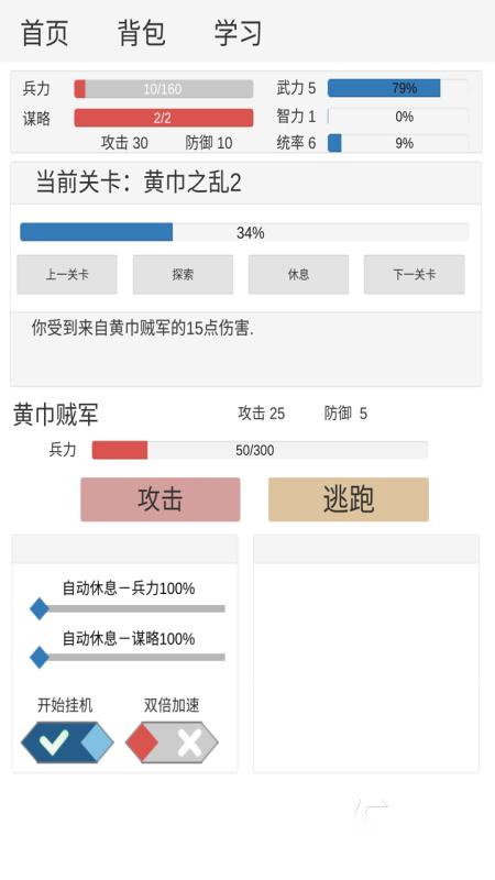 2026一款文字三国游戏叫什么 好玩的文字三国游戏合集