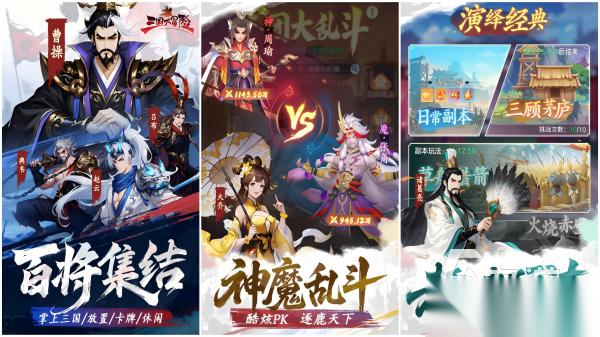 所有游戏大全免费版 2026最经典的免费手游盘点