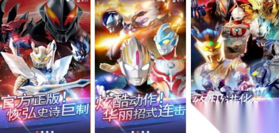 有趣的奥特曼抽卡游戏有哪些 2026好玩的奥特曼手游大全