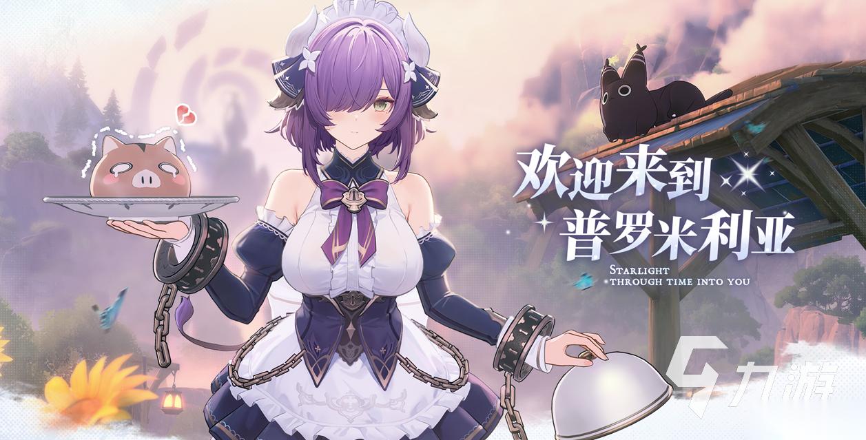 蓝色星原旅谣下载教程分享 蓝色星原旅谣下载方法介绍