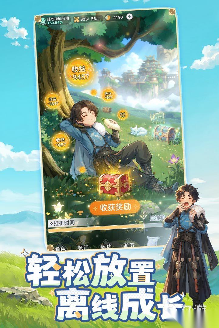 2026流行的武侠网游排行榜分享 好玩的武侠网游下载推荐