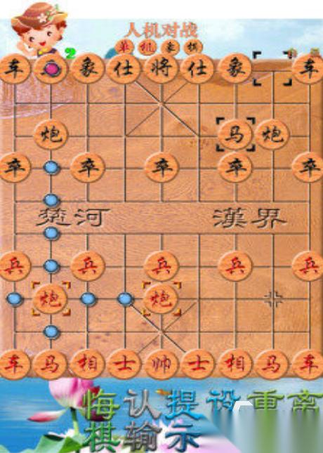 流行的单机象棋下载 2026免费的单机象棋top5
