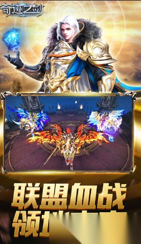 2026火爆的奇迹手机游戏榜单top10 必玩的奇迹手机游戏一览