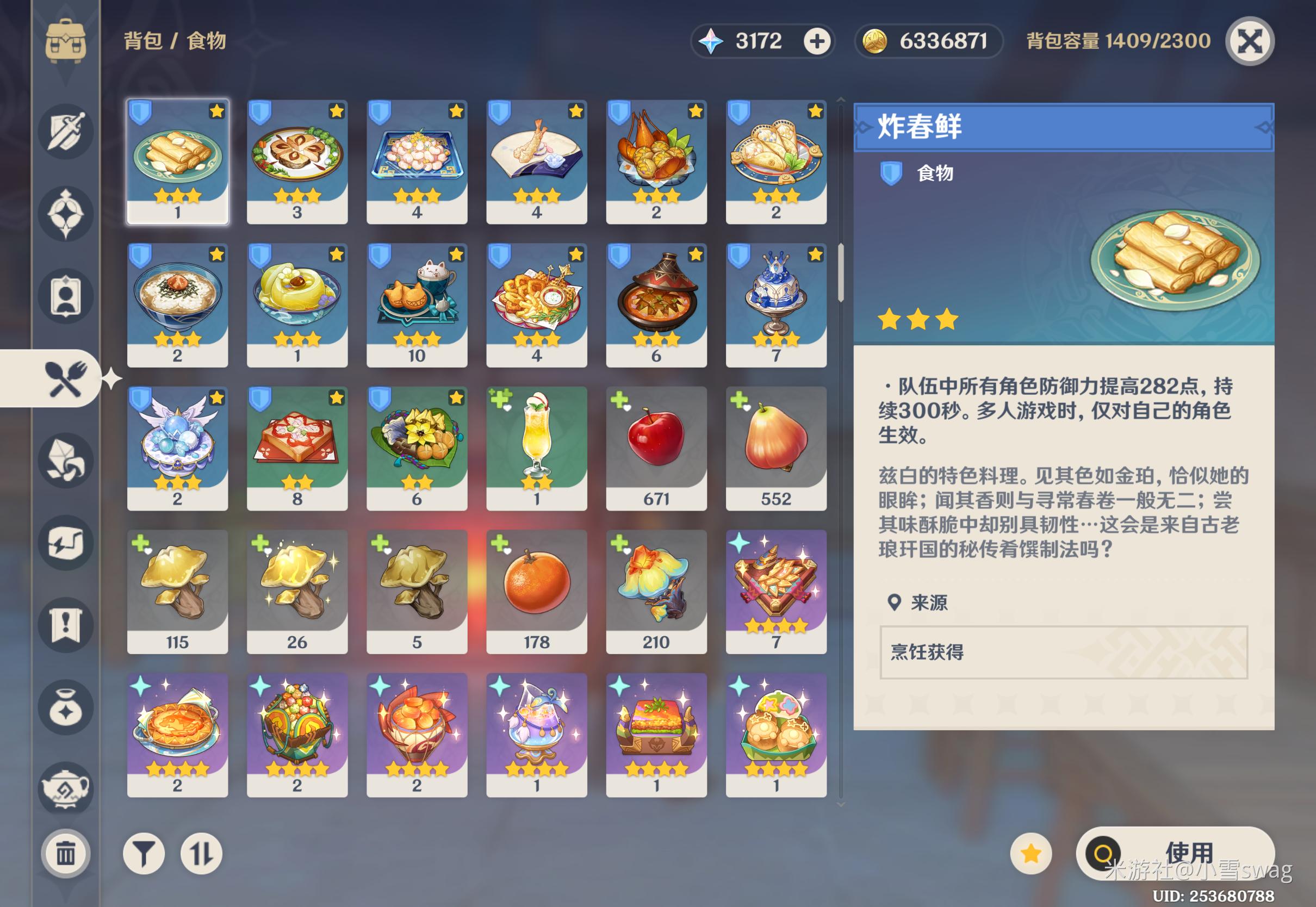原神炸春鲜是谁的特色料理