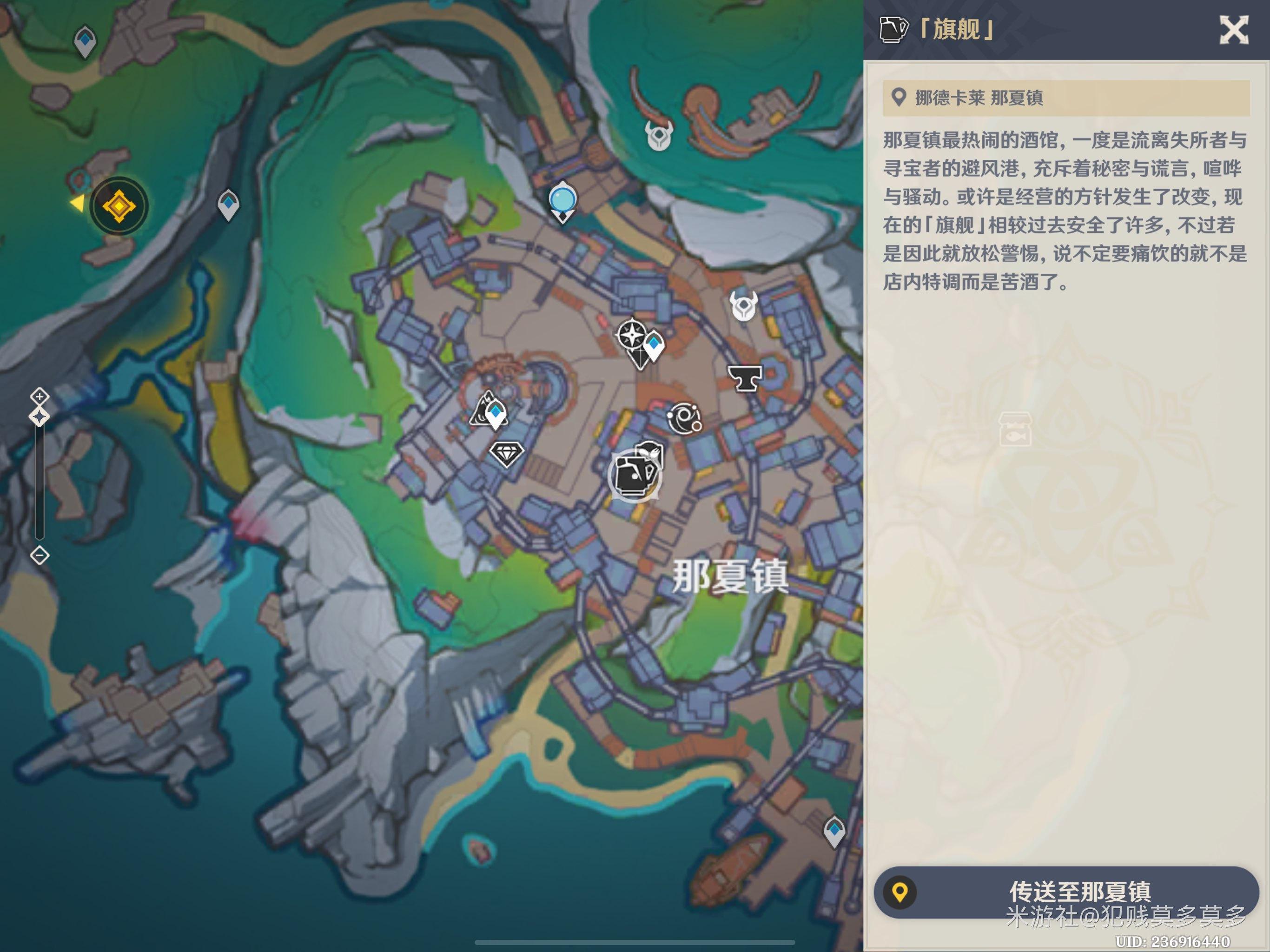 原神皮拉米达的夜莺食谱怎么获得