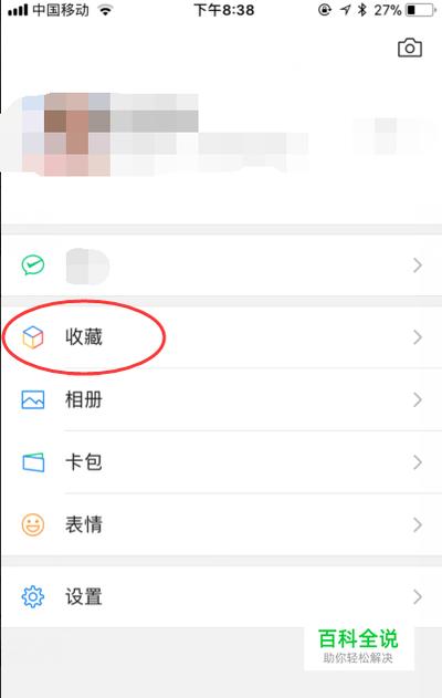 Soul如何设置签名