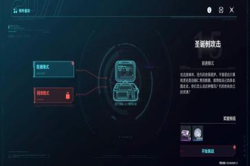 鸣潮矩阵重组活动第八关攻略 矩阵重组联动解谜活动怎么过