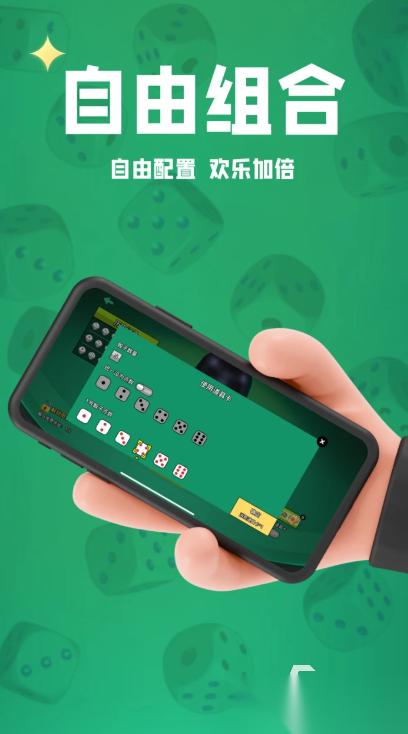受欢迎的骰子游戏怎么下载 2026人气较高的骰子游戏合集