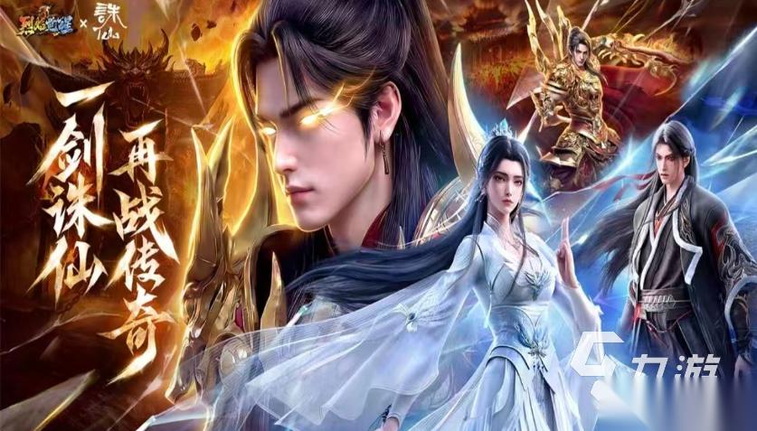 不花钱的传奇手游排行榜前五 2026免费的传奇手游分享
