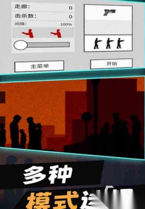 一个人拿枪打丧尸单机是什么 2026受欢迎的打丧尸手游盘点