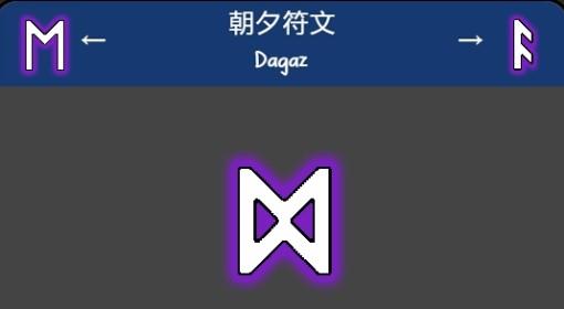 以撒的结合：重生 诅咒知识详解