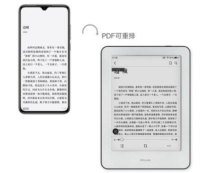哪里可以下载Smart PDF阅读器1.4