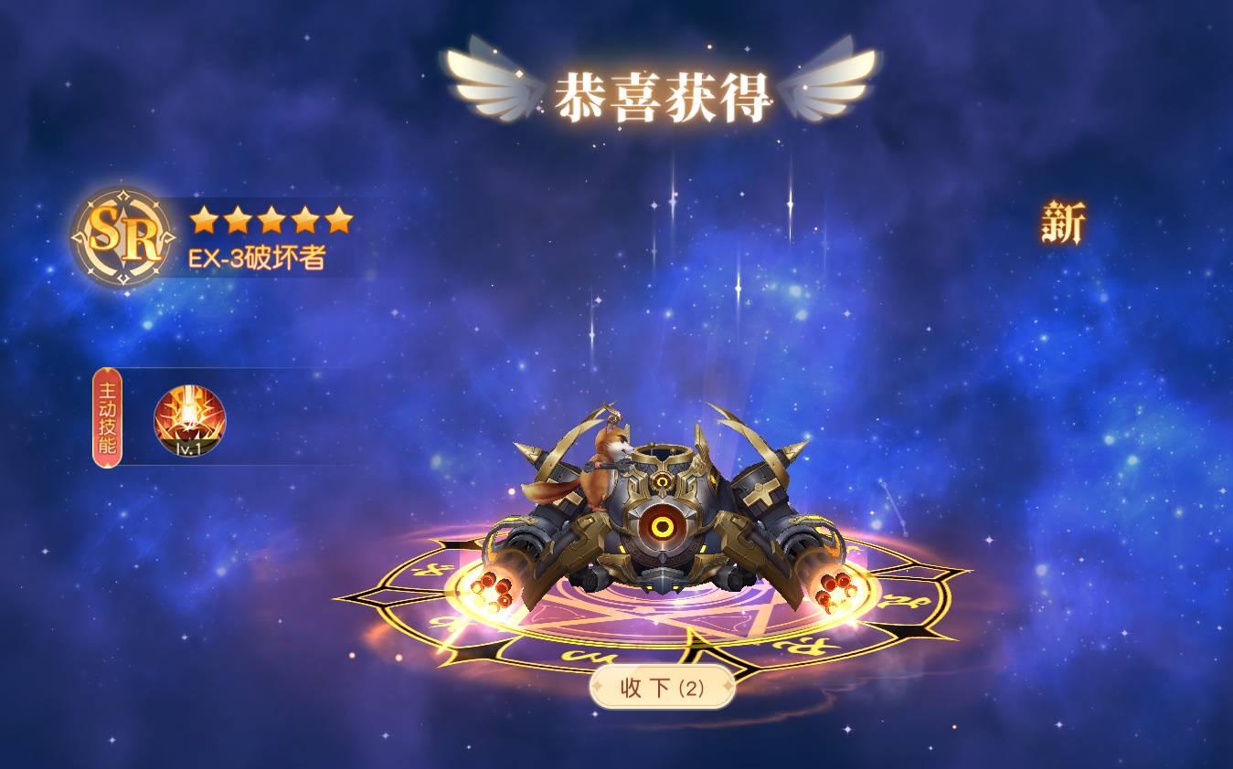 星神纪元角色如何进行转职