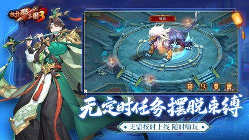 奇遇西行最强5个阵容是什么