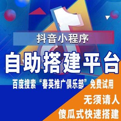抖音充值官网入口地址在哪