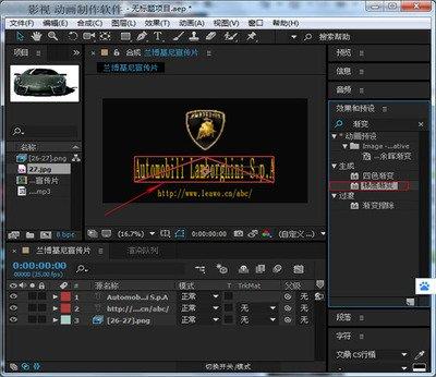 AE合成窗口如何导入图片