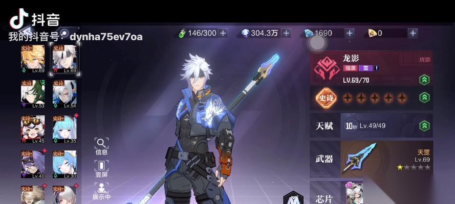 时空猎人 探索最强技能组合