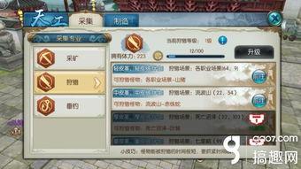 红色沙漠龙蛋如何全收集