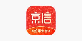 如何下载京信app