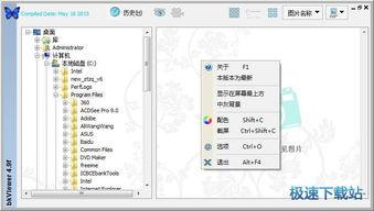 ehviewer如何设置成中文语言