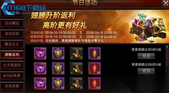 全民奇迹天灼获取攻略及培养指南