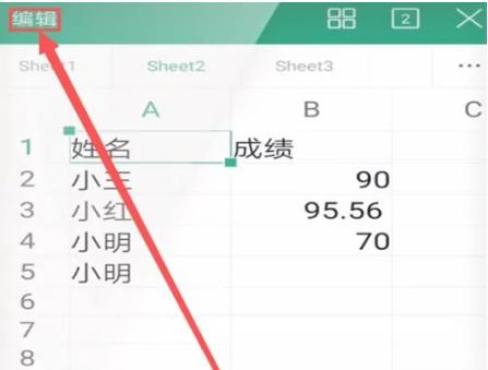手机wps单元格格式设置在哪里 手机wps设置单元格格式方法介绍
