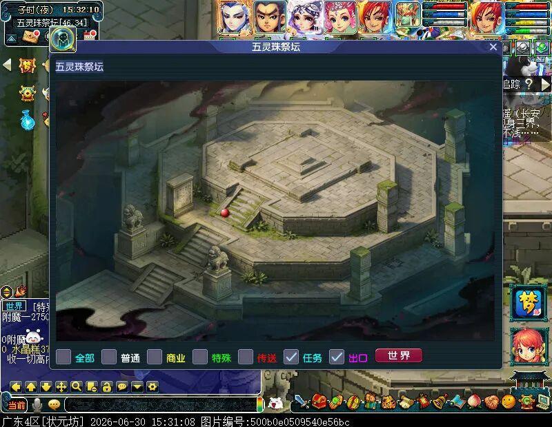 梦幻西游仗剑除魔天地间攻略
