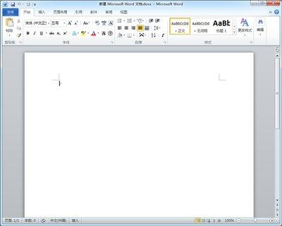 Microsoft Office 2010完整版Word如何插入分页符