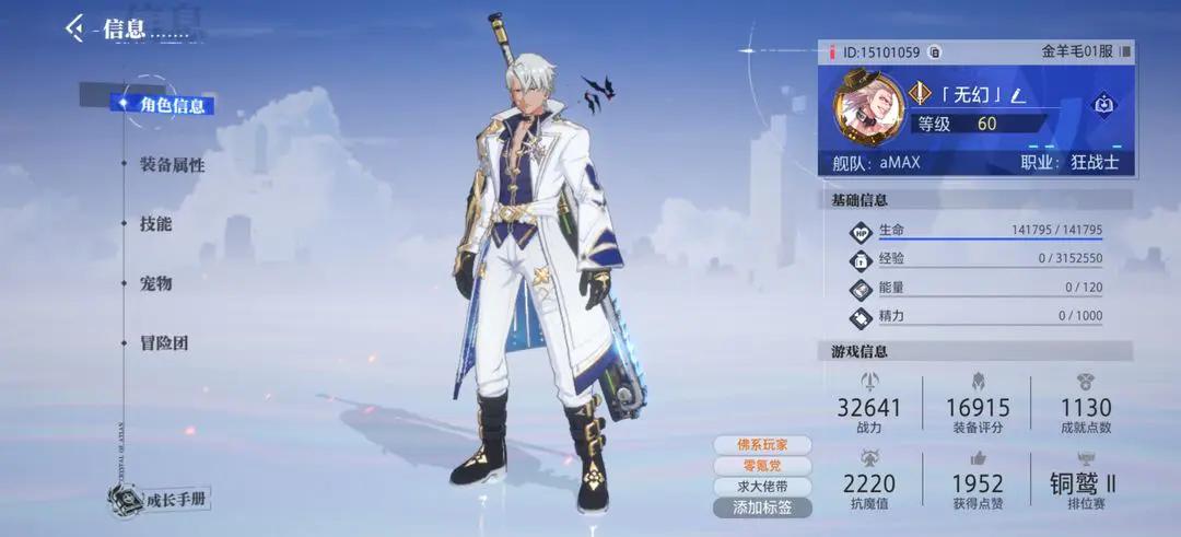 开荒零氪萌新前期如何游玩