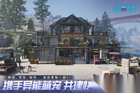 2026经典的真实末日游戏合集 不错的真实末日游戏下载
