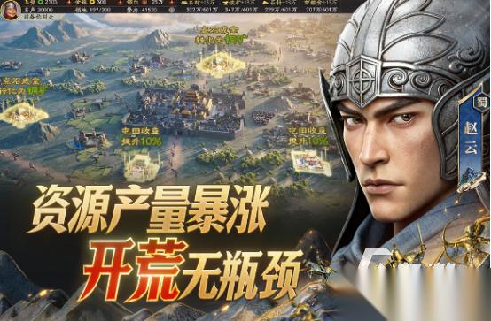 高人气的三国志策略游戏有哪些 2026好玩的三国志手游推荐合集