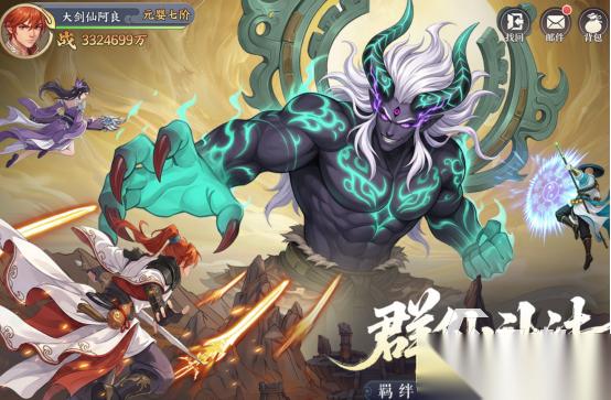 哪款仙侠手游好玩 2026热门的仙侠手游下载盘点