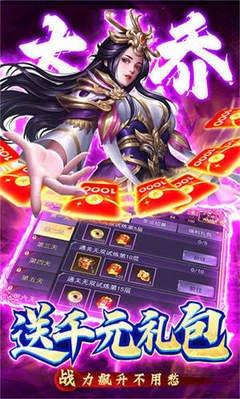 三国百将牌如何氪金