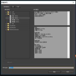 剪映如何制作照片墙