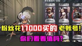 哪个平台是第五人格账号交易的好选择