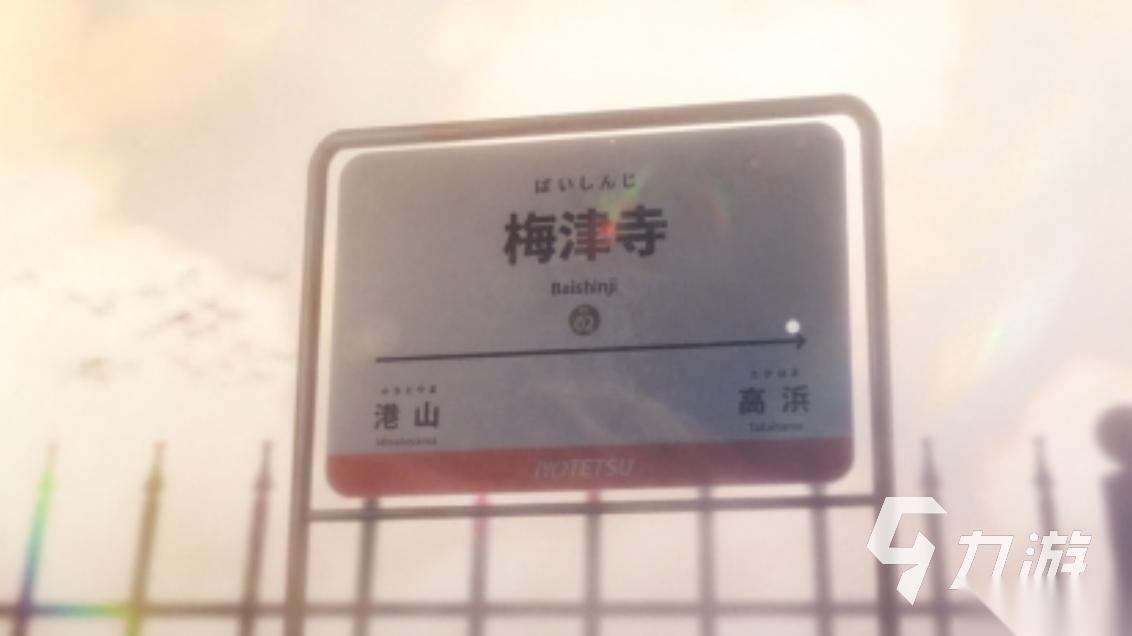 龙族最后的旅行下载链接分享 龙族最后的旅行怎么下载