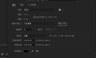 AE图片怎么添加横条纹拼接擦除动画效果
