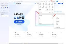 QQ浏览器如何删除书签网站