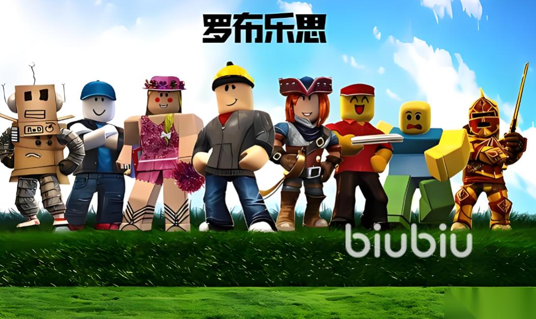 罗布乐思进不去解决方案是什么 应对roblox进不去加速器分享