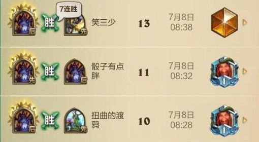 炉石传说 新版本偶数术卡组分享