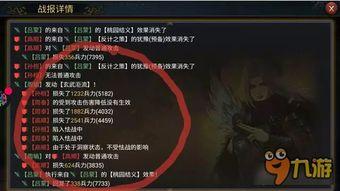 007初露锋芒情报箭镞报告怎么获得